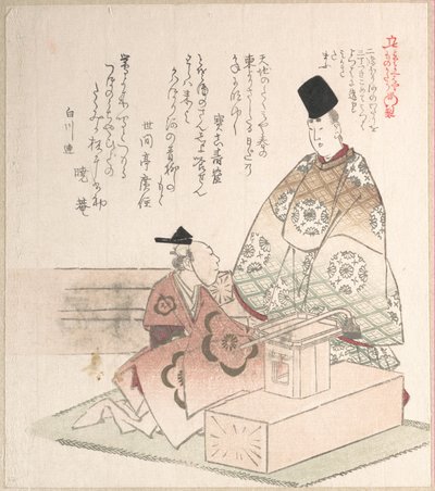  od Kubo Shunman