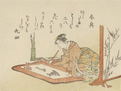Mladá žena psaní kaligrafie, 1793 rok kozy. od Kubo Shunman