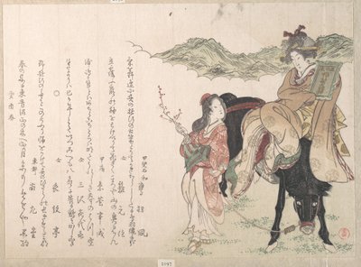  od Kubo Shunman