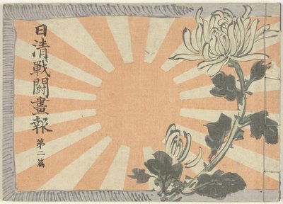 Ilustrovaný časopis o čínsko-japonské válce - 2. část Nisshin sento gaho dai nipen (název na objektu) od Kubota Beisen