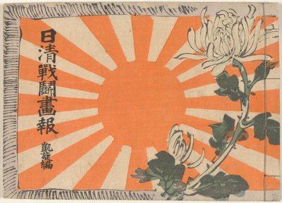 Ilustrovaný časopis o čínsko-japonské válce – část Triumfální návrat Nisshin sento gaho dai gaisenhen (název na objektu) od Kubota Beisen