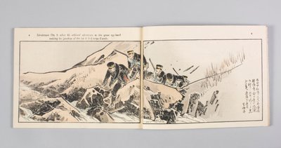 Nisshin sentō gahō (Ilustrovaný zpravodajský časopis čínsko-japonské války), svazek 8 od Kubota Beisen