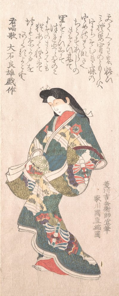 Spring Rain Collection Harusame shu, sv. 1: Kurtizána ve stylu Genroku, pravděpodobně 1810. od Kuninao