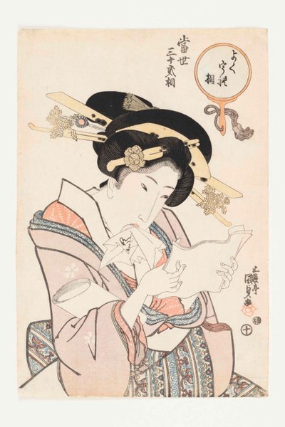 In-demand Type, ze série Tosei sanjuni tak moderních třicet dva typů, 1821-1822. od Kunisada
