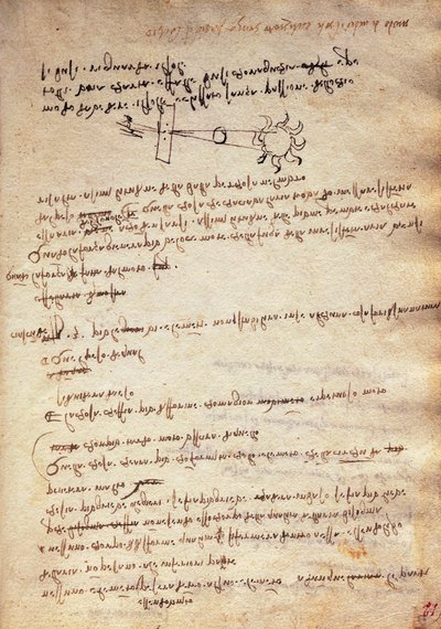 Studium techniky pro pozorování zatmění Slunce, Codex Trivulzianus od Leonardo da Vinci