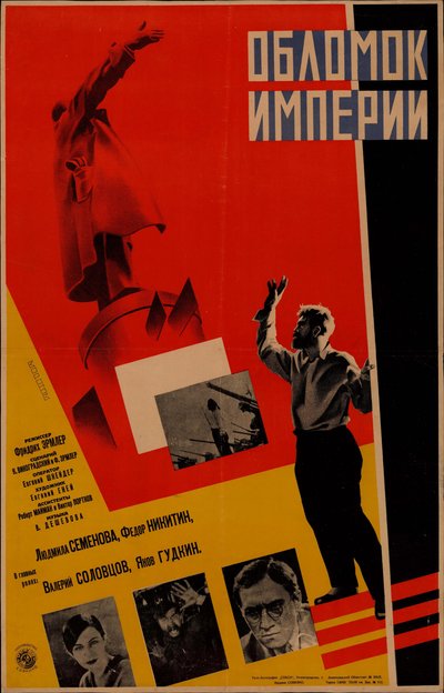 Filmový plakát Fragment of an Empire od Friedricha Ermlera, 1929. od Leonid Alexandrovich Voronov