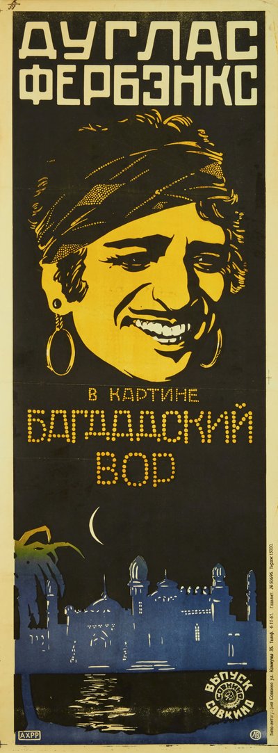 Filmový plakát The Thief of Bagdad od Raoula Walshe, cca 1924-1925. od Leonid Alexandrovich Voronov
