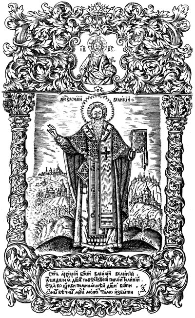 Svatý Basil Veliký. Ilustrace ke knize Synodicon, 1700 od Leonti Bunin