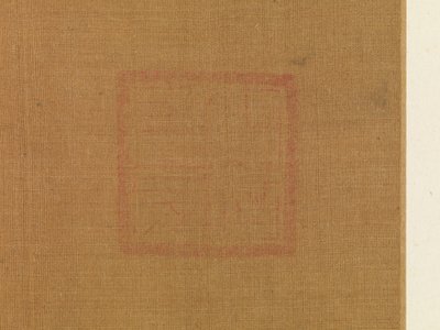 Orchideje, druhá čtvrtina 13. století (albový list; tuš a barva na hedvábí) od Lin Ma