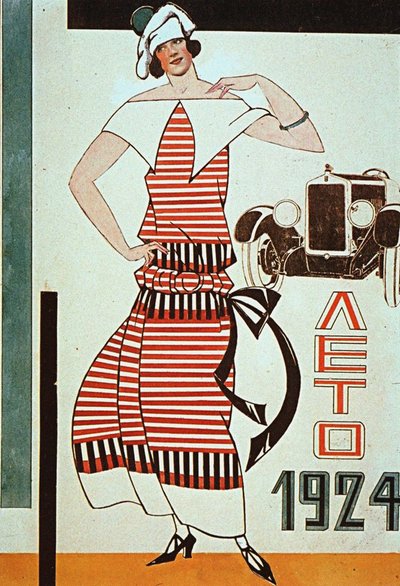 Design pro výlohu, 1924. od Lyubov Sergeevna Popova