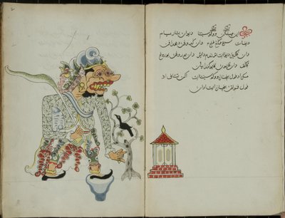 Kurkuma Java, MS 41 s. 2, obrázek 1, 1830 od Malay Malay