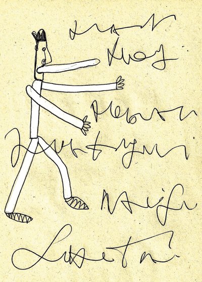 Jazyk, 2014 (tuš na papíře) od Marco Campedelli