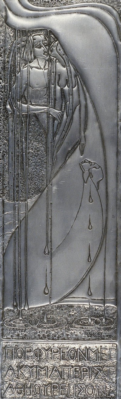 Bílá kovová plaketa Repousse, 1893 (kov) od Margaret Macdonald