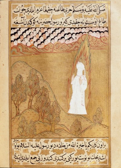 Islám: „“ Reprezentace proroka Mohameda (Mohamed nebo Mohamed) (570-632) (zakrytý obličej) na hoře Hira přijímající vizi“““ Miniatura převzatá z „Siyer-i Nebi““ (Siyer i Nebi) epická báseň vyprávění život proroka Mohameda napsaný Mustem od Martino Bassi