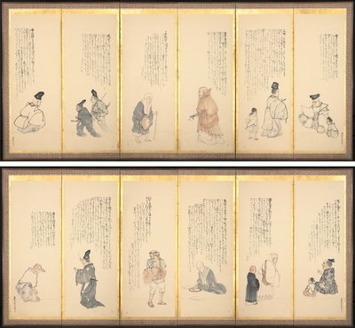 Scény z Essays in Idleness od Matsumura Goshun