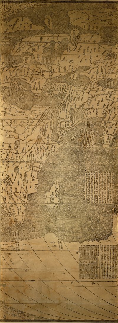 Geography & Maps Division, Library of Congress, 2010. Způsob přístupu od Matteo; Library Of Congress. National Digital Library Program; Library Of Congress. Geography And Ma Ricci