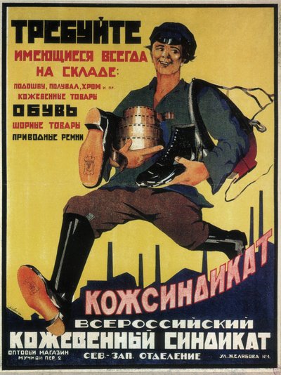 Plakát pro ruský kožedělný syndikát, 1925 od Max Litvak