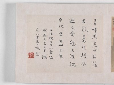 12 pohledů na Huangshan (inkoust na hedvábí) od Mei Qing
