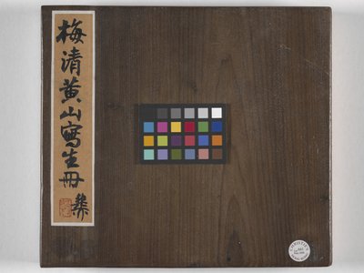 12 pohledů na Huangshan (inkoust na hedvábí) od Mei Qing
