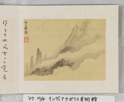 12 pohledů na Huangshan (inkoust na hedvábí) od Mei Qing