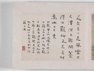 12 pohledů na Huangshan (inkoust na hedvábí) od Mei Qing