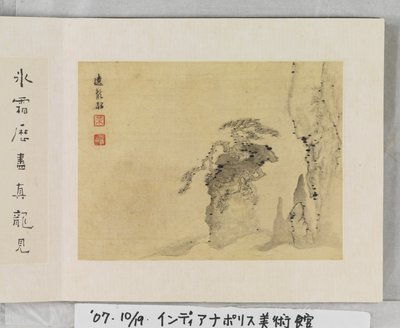12 pohledů na Huangshan (inkoust na hedvábí) od Mei Qing