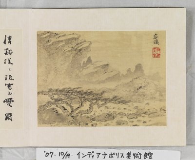 12 pohledů na Huangshan (inkoust na hedvábí) od Mei Qing