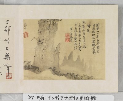 12 pohledů na Huangshan (inkoust na hedvábí) od Mei Qing