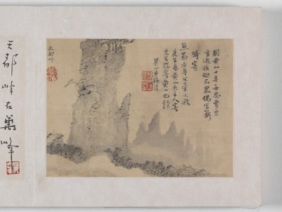 12 pohledů na Huangshan (inkoust na hedvábí) od Mei Qing