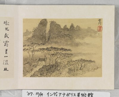 12 pohledů na Huangshan (inkoust na hedvábí) od Mei Qing