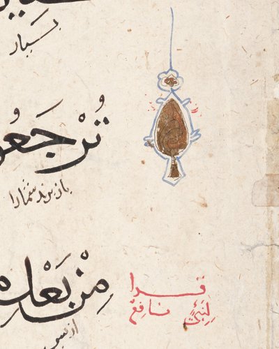 Stránka Koránu (štětec a zlatý list na papíře) od Middle Eastern School