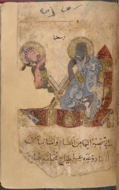 Mudrc Aristoteles a žák. od Middle Eastern School
