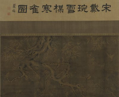 Ptáci, švestkové květy, bambus a sníh od Ming Dynasty Chinese School