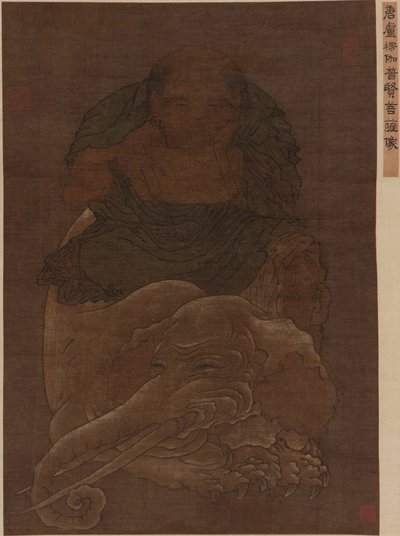 Bódhisattva Puxian (Samantabhadra) od Ming Dynasty Chinese School