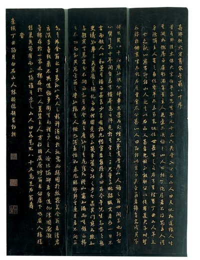 Tři panely dvanáctipanelové obrazovky s koromandelem, Weiping od Ming Dynasty Chinese School