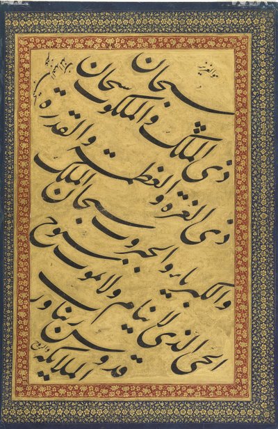 Kaligrafie z petrohradského alba (FGA F1942.18b) od Mir Emad Hassani