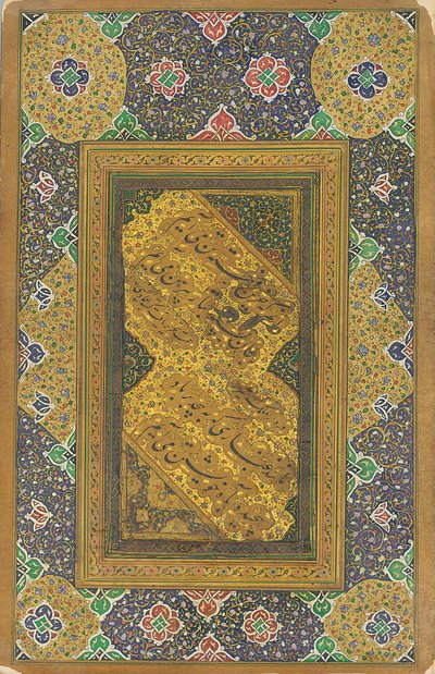 Kaligrafický panel Nasta"liq Quatrain, 1607 od Mir Emad Hassani