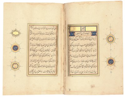 Korán, pravděpodobně Tabriz, kolem 1540-50 od Mir Hussein Al Sahavi Al Tabrizi
