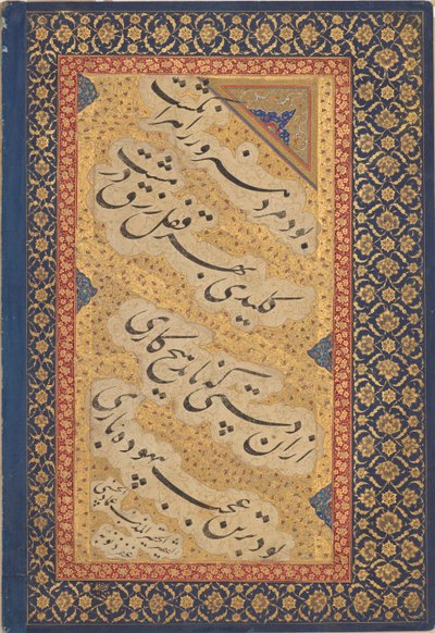 Jahangir Giving Books to Shaykhs, from the St. Petersburg Album, Mughal dynastie, c1620 od Mir 
