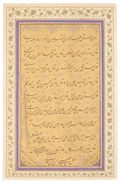 Kaligrafický panel Qajar, 1881 od Mirza Gholam-Reza Esfahani