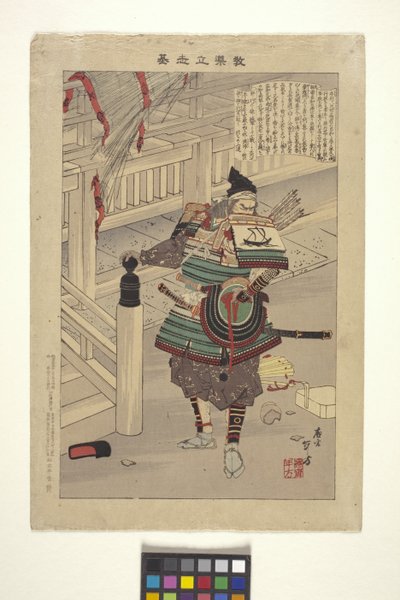 Nawa Nagatoshi (barevný dřevořez) od Mizuno Toshikata