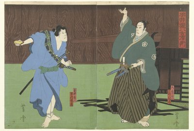 Hirai Gompachi Ui t Yoshiwara Kurchier Hirai Gonpachi Yoshiwaramachi od Mori Yoshiyuki