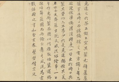 Ilustrace výroby čaje Uji od Motonari Sait?