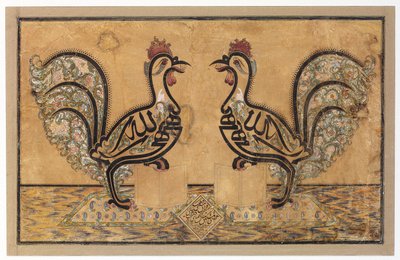 Kaligrafický panel, 1877 od Mirza Husayn i Isfahani Mishkin Qalam