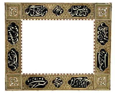 Kaligrafický rám Khatamkari, Qajar Iran, c.1900 od Muhammad Husayn Shirazi