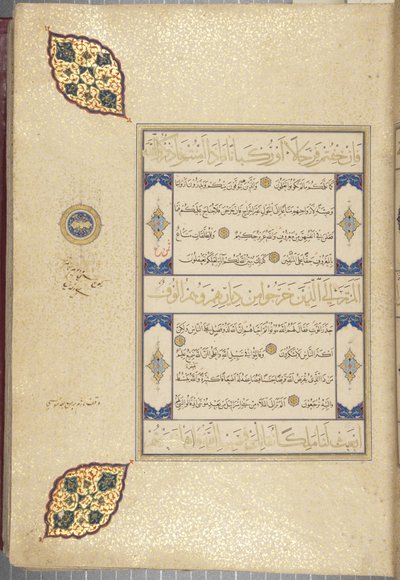 Fol 22 recto, Timurid Quran, 1441 (inkoust a zlato na papíře) od Muhammad Mumin Abdallah Al Murwand