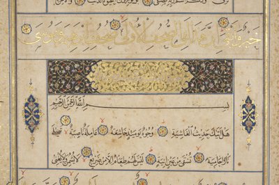 Fol 311 recto, Timurid Quran, 1441 (inkoust a zlato na papíře) od Muhammad Mumin Abdallah Al Murwand