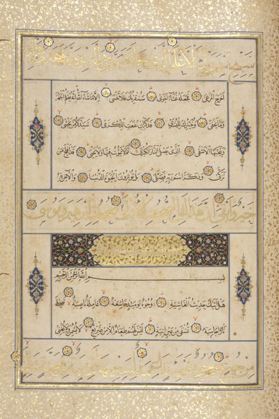 Fol 311 recto, Timurid Quran, 1441 (inkoust a zlato na papíře) od Muhammad Mumin Abdallah Al Murwand