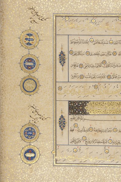 Fol 311 recto, Timurid Quran, 1441 (inkoust a zlato na papíře) od Muhammad Mumin Abdallah Al Murwand