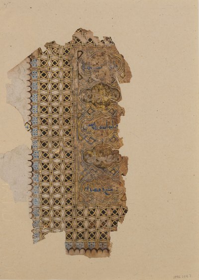 Folio z koránského rukopisu, datované A.H. 531 n. l. 1137. od Muhammad al Zanjani